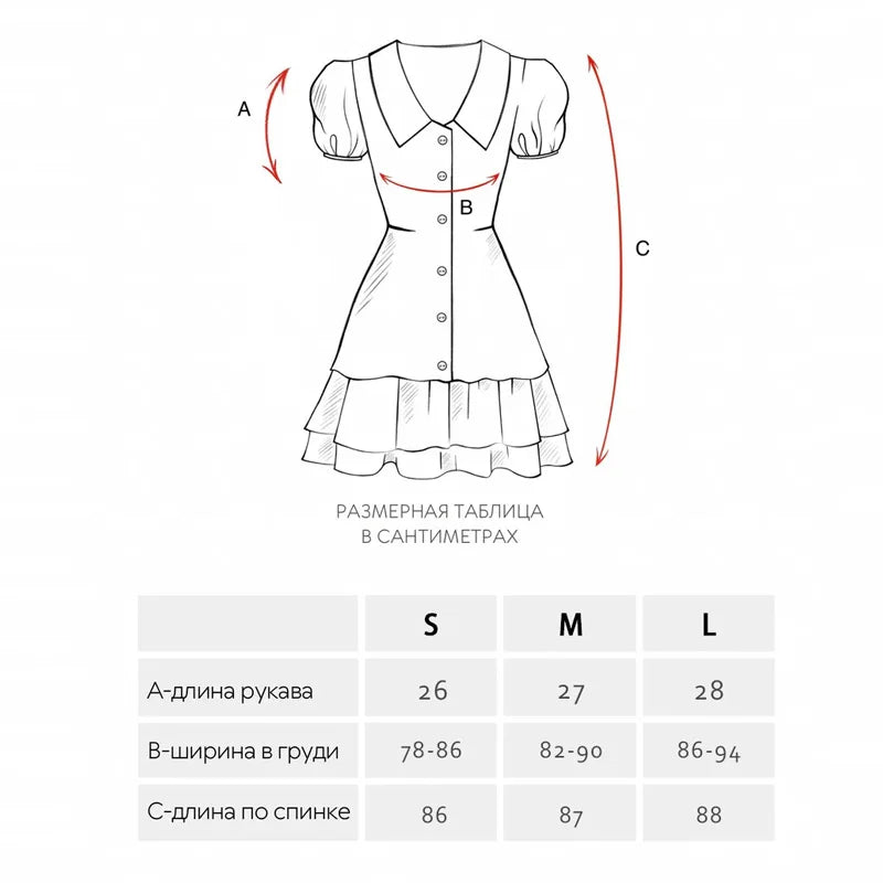 Minikleid mit Puffärmeln und Rüschendetail